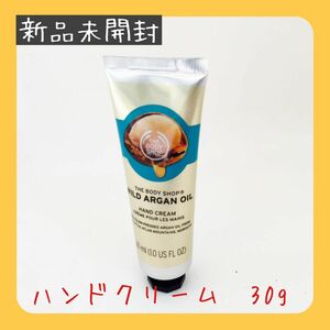 ザ　ボディショップ　ハンドクリーム　ワイルドアルガン　30ml