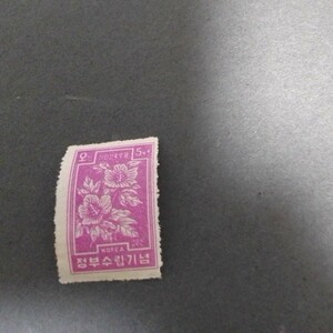 韓国、1948 政府樹立　5W　 タイプ1 =珍品、JPS 韓国切手カタログ評価6万円、未使用ヒンジ無し、裏面に小インクと糊シワ少しあり。