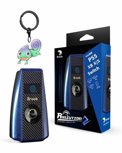 Brook Ras1ution2 with Key Chain ステアリング ハンドル コントローラー アダプタ コンバーター