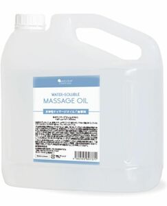 SAKURA&NATURAL 水溶性 マッサージオイル 4000ml 無香料 ボディオイル 業務用 ボディ用 4L