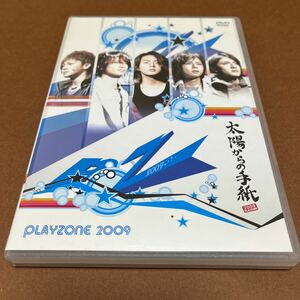 DVD【匿名配送:送料230円】太陽からの手紙 PLAYZONE 2009屋良朝幸 内博貴 Kis-My-Ft2 キスマイ 玉森裕太 藤ヶ谷太輔 北山宏光