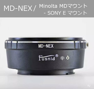 【新品】MD-NEX マウントアダプター, MDレンズ-M4/3カメラ