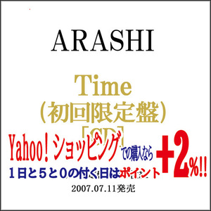 嵐/Time(初回限定盤)/CD◆C（ゆうパケット対応）