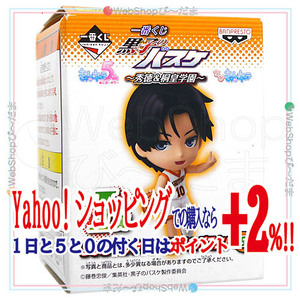 一番くじ 黒子のバスケ 秀徳＆桐皇学園 I賞 ちびきゅんキャラ 高尾和成◆新品Sa