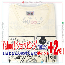 在庫一掃☆関ジャニ∞リサイタル 2015 お前のハートをつかんだる!! リサイタル Tシャツ 丸山隆平◆新品Ss（ゆうパケット対応）_画像1