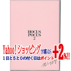 AAA Nissy/HOCUS POCUS 2(Nissy盤 初回生産限定盤)[CD+3DVD+PHOTOBOOK+GOODS]◆新品Ss