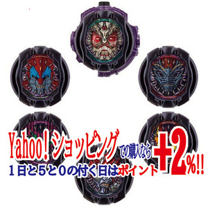 ★仮面ライダージオウ DXアナザーウォッチセットVOL.4◆新品Sb