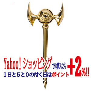 ★遊☆戯☆王デュエルモンスターズ 千年ロッド COMPLETE EDITION◆新品Sa