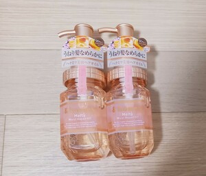 送料無料　アンドハニー　メルティ モイストリペア　 ヘアオイル　100ml　2個セット