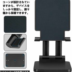 960) 未使用 Pepper Jobs タブレットスタンド iPadスタンド ポータブルスタンド 折りたたみ式 卓上 横縦置き 高度調整可能 スタンドの画像5