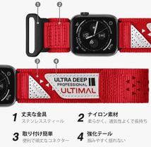 934) ULTIMAL コンパチブル Apple Watch バンド アップルウォッチバンド 38/40/41mm 42/44/45mm 49mm iWatch ウルトラ/Ultra2/9/_画像2