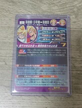 スーパードラゴンボールヒーローズ MM1-ASEC 孫悟飯 少年期_画像2