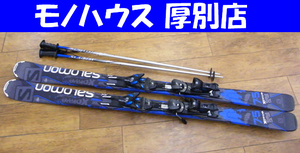 SALOMON/サロモン スキー板 160cm X-DRIVE 75 ビンディング ポール付き 札幌市 厚別区