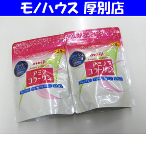 新品 明治 アミノコラーゲン 196g 2袋セット 【定形外郵便510円、レタパ520円対応】 札幌市 厚別店の画像1