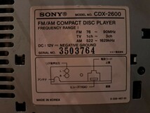 SONY CDX-2600 50D×4 1Dサイズ FM/AM/CDプレーヤー_画像7
