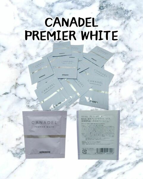 カナデル プレミアホワイト　30包