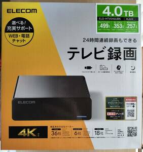 【送料無料】即決★新品未使用☆ELECOM エレコム TV向け外付けハードディスク ELD-HTV040UBK (HDD 4TB)★８０サイズ★２－３日で発送予定