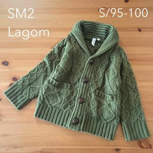 Samansa Mos2 Lagom アランニットカーディガン サイズS/95-100