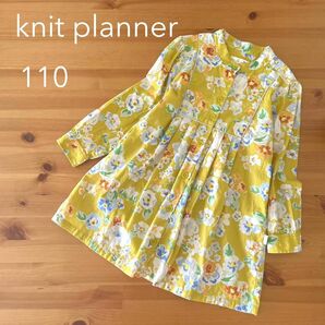 knit planner 花柄ワンピース サイズ110