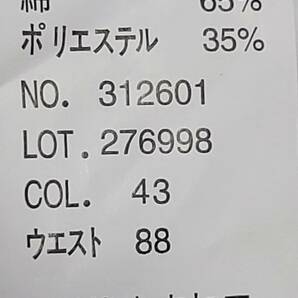 ズボン ウエストサイズ８８ 綿６５％ ポリエステル３５％ 形態安定加工 腰～裾端まで約９６㎝ 最終出品ですの画像4