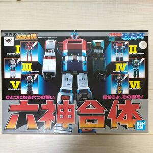 超合金魂 GX-40R 六神合体ゴッドマーズ 新品未開封品