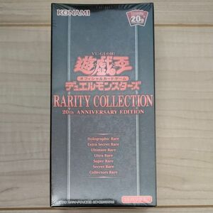 遊戯王OCG RARITY COLLECTION 20th ANNIVERSARY EDITION BOX シュリンク付未開封品