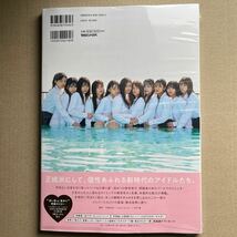 乃木坂46 5期生 写真集「あの頃、乃木坂にいた」 通常盤 封入ポスター、応募券なし 書店特典ポストカードあり 未読品_画像2