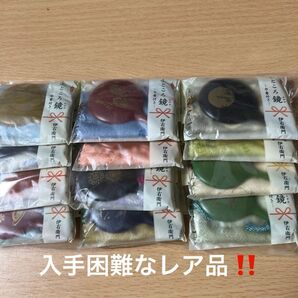 伊右衛門　ふところ鏡　非売品7種＋同種1個