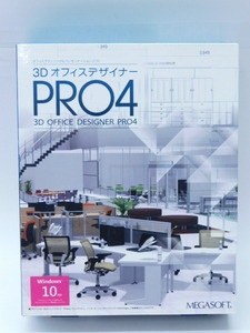 ★月0063 3DオフィスデザイナーPRO4 メガソフト オフィスプランニング&プレゼンテーションソフト 92403011