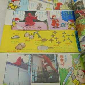 ★友1194 小学二年生 昭和60年 1985年 12月号 小学館 小二 小2 本 雑誌 学習雑誌 ドラえもん あさりちゃん のんきくん 昭和レトロ 12403081の画像6