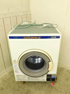 *.1237 Sanyo coin type electric dryer CD-S45C1 4.5kg 100V 50-60Hz operation goods dryer coin laundry business use 92403251