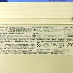 ★友1230 サンヨー コイン式 全自動電気洗濯機 ASW-J45C 4.5kg 100V 50-60Hz 動作品 コインランドリー コインウォッシャー 業務用 92403251の画像9