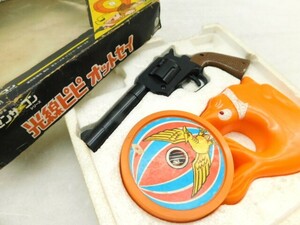 ★友1185 当時物 マスダヤ 増田屋 光線ピピ オットセイ ジャンク品 光線銃 センサーコン おもちゃ レトロゲーム 昭和レトロ 12403081