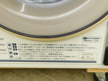 ★友1234 サンヨー コイン式 電気乾燥機 CD-S45C1 4.5kg 100V 50-60Hz 動作品 衣類乾燥機 コインランドリー 業務用 92403251_画像10