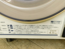 ★友1236 サンヨー コイン式 電気乾燥機 CD-S45C1 4.5kg 100V 50-60Hz 動作品 衣類乾燥機 コインランドリー 業務用 92403251_画像10