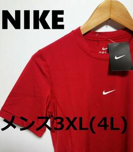 新品 NIKE ナイキ ★大きいサイズ／メンズ3XL(4L)サイズ★ 春夏 ドライストレッチ 半袖シャツ インナーシャツ アンダーシャツ 赤