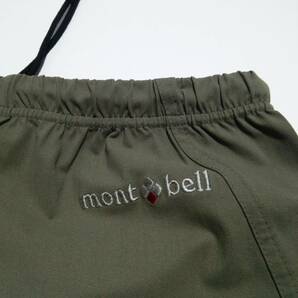 極美品 mont-bell モンベル 春夏秋 ストレッチ トレールジョガー トレッキングパンツ クライミングパンツ トレイルパンツ 登山 レディースSの画像5