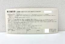 安心取引【大黒屋】★早稲田アカデミー 株主優待券 （5,000円分）★有効期限2024年11月30日迄_画像2