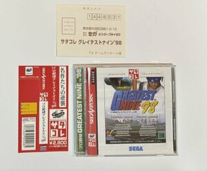 SS　プロ野球 グレイテストナイン　サタコレ版　帯ハガキあり　美品　セガ サターン　SEGA SATURN