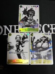 【匿名24時間以内発送】ワンピースカードゲーム ONE PIECE マキノ　イワンコフ　ニューゲート　白ひげ　パラレル