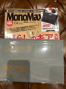 ★送料無料！MonoMax モノマックス 2024年 4月号 （付録） コールマン 水に強い！お出かけショルダーバッグ