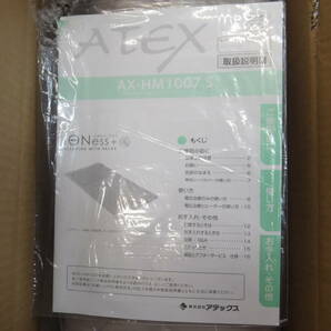 ◆◇即決 未使用 アテックス 家庭用電位治療器 イオネスプラス AX-HM1007S シングルサイズ 送料無料◇◆の画像6