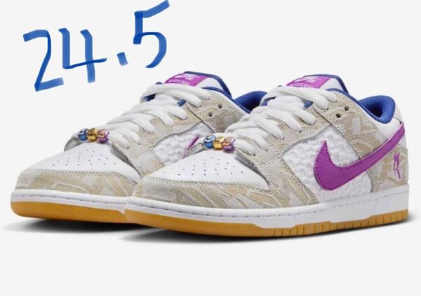 Rayssa Leal × Nike SB Dunk Low PRM Pure Platinum and Vivid Purple