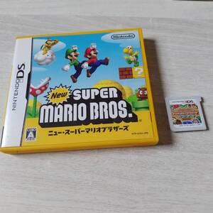 ●3DS ペーパーマリオ スーパーシール 等 何本でも同梱可能●