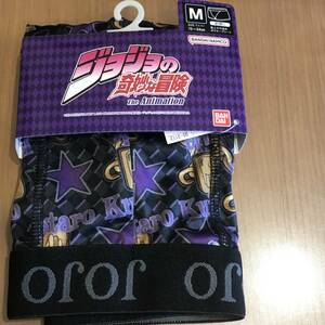 ジョジョの奇妙な冒険 JOJO DIO 承太郎 ボクサーブリーフ Avail アベイル Ｍサイズ