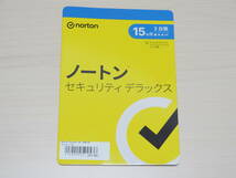 送料無料♪ノートン セキュリティ デラックス 15ヶ月版3台ライセンス 未開封品♪_画像1