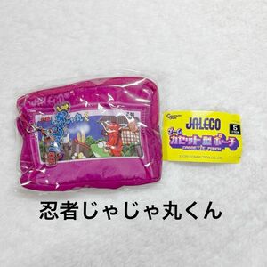 JALECO ゲームカセット型ポーチ 忍者じゃじゃ丸くん