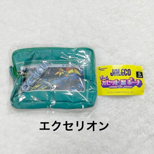 JALECO ゲームカセット型ポーチ エクセリオン