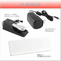 コルグ B2 ホワイト■限定 カバープレゼント(39202)_画像4