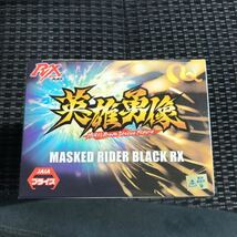 【最新プライズ品】英雄勇像 仮面ライダーBLACK RX _画像5